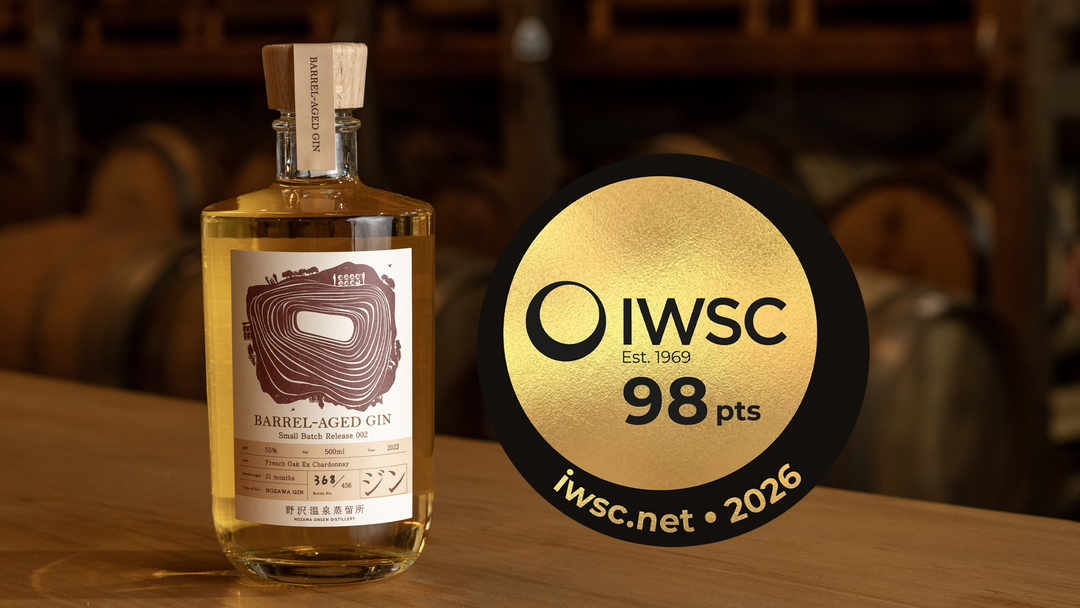 インターナショナル・ワイン＆スピリッツ・コンペティション（IWSC）2026」で、2銘柄が受賞しました